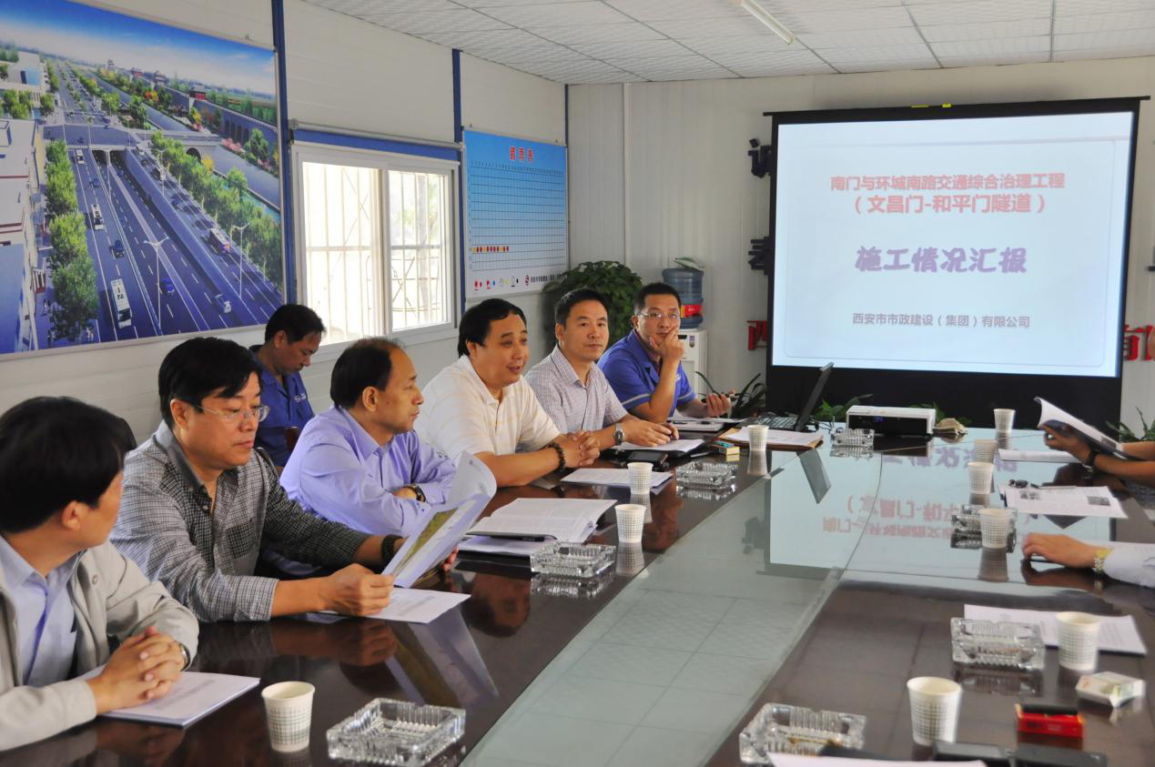 西安市市政建设有限公司 西安市市政建设有限公司