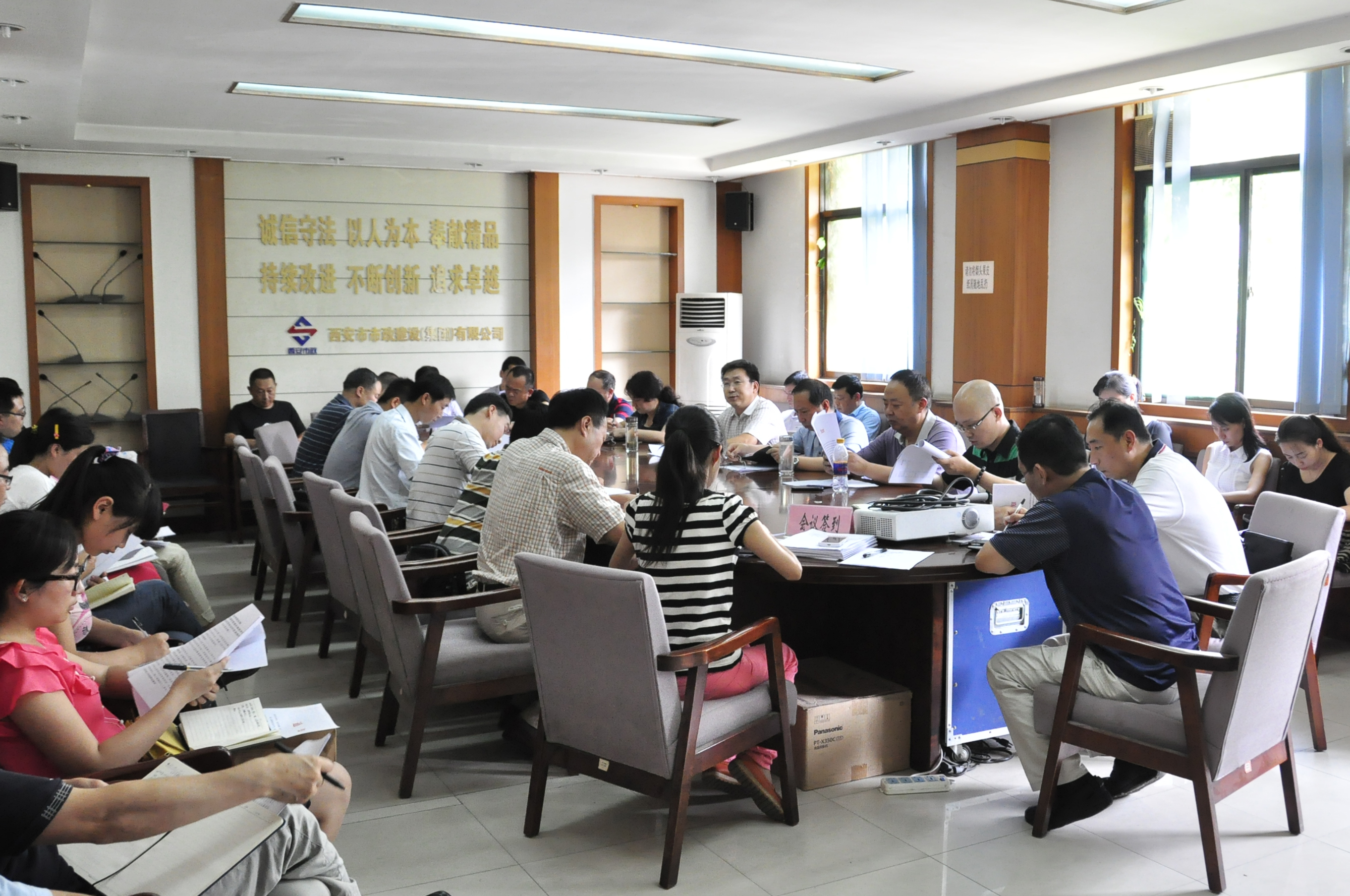 西安市市政建设有限公司 西安市市政建设有限公司