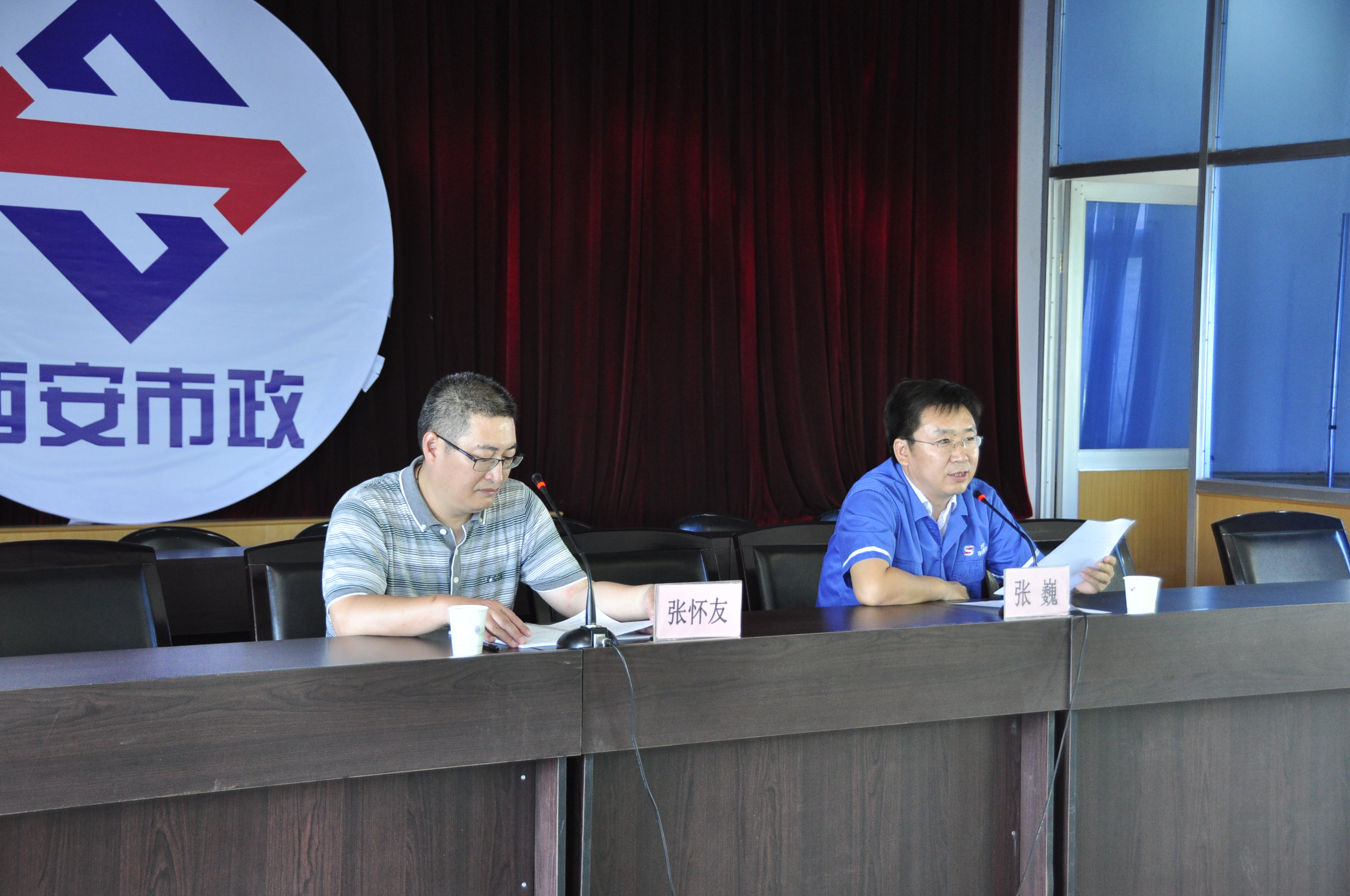 西安市市政建设有限公司 西安市市政建设有限公司