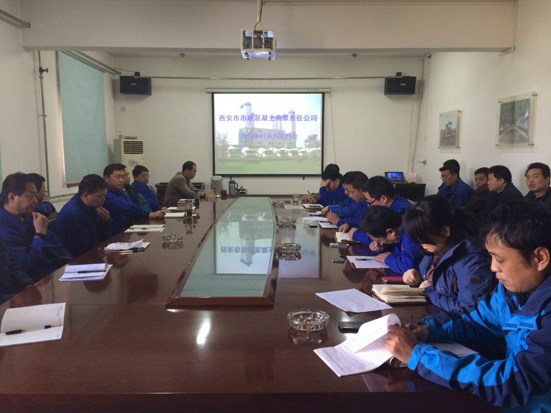 西安市市政建设有限公司 西安市市政建设有限公司