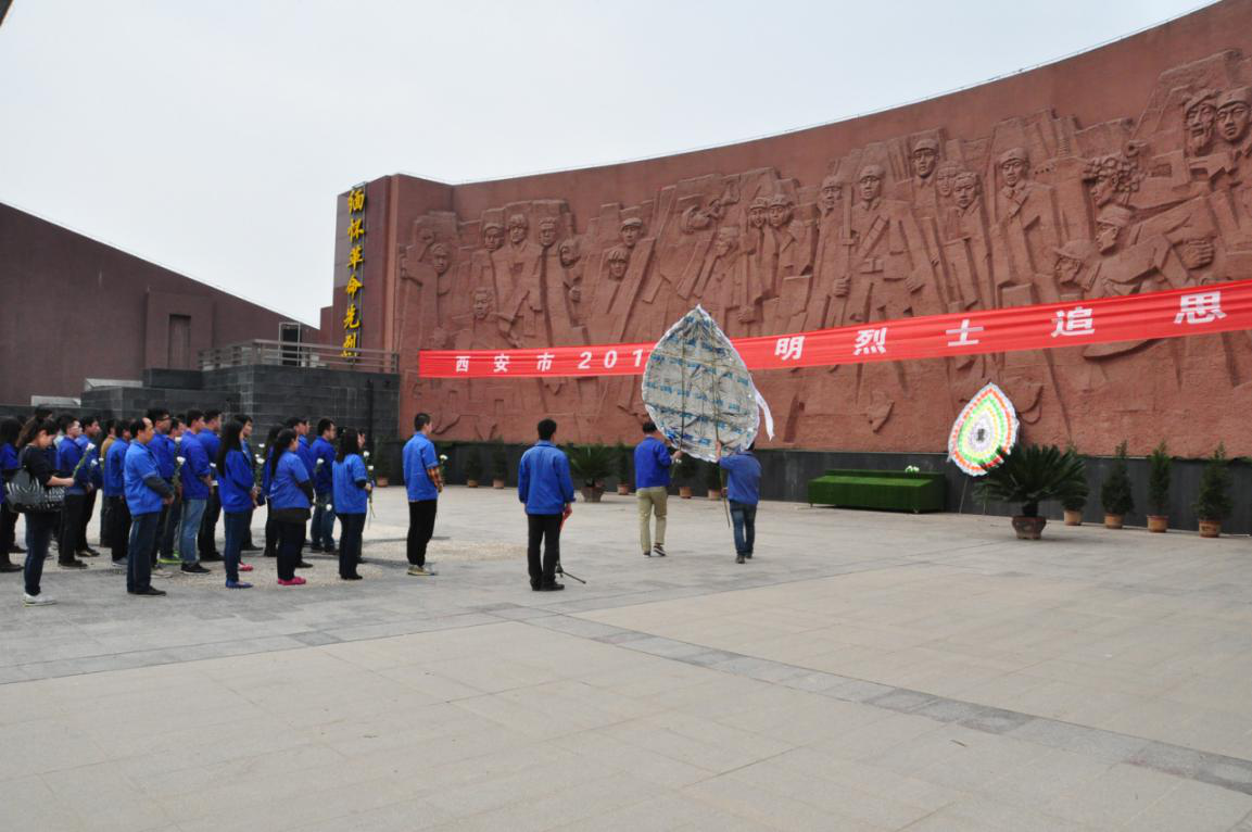 西安市市政建设有限公司 西安市市政建设有限公司