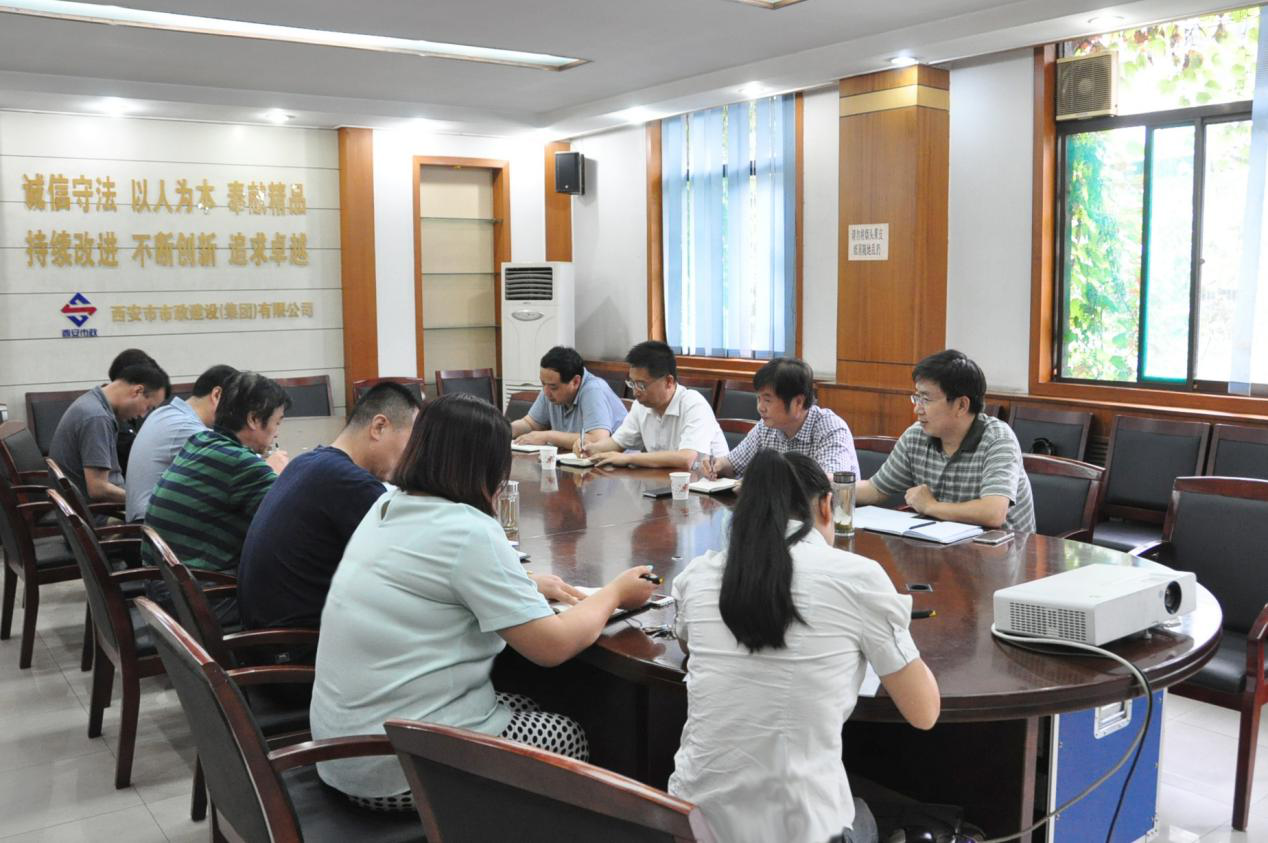 西安市市政建设有限公司 西安市市政建设有限公司