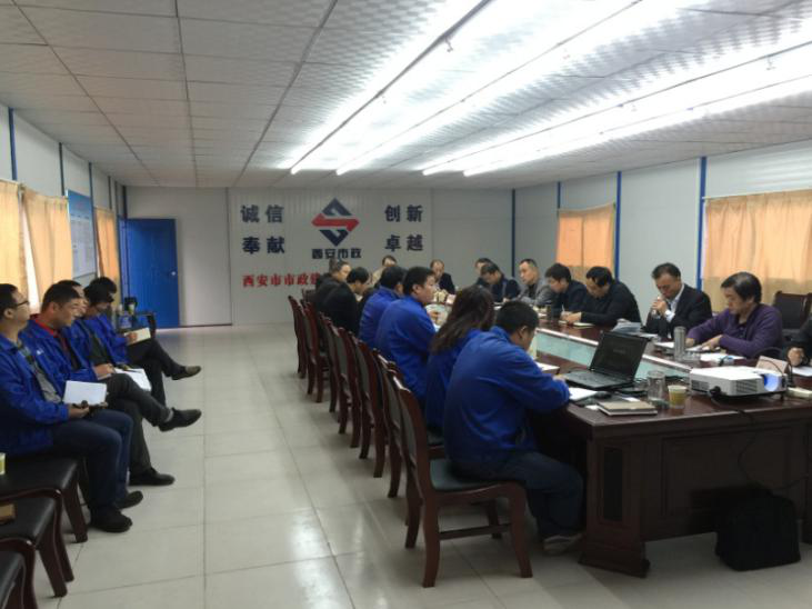 西安市市政建设有限公司 西安市市政建设有限公司