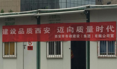 高速公路工程 高速公路工程