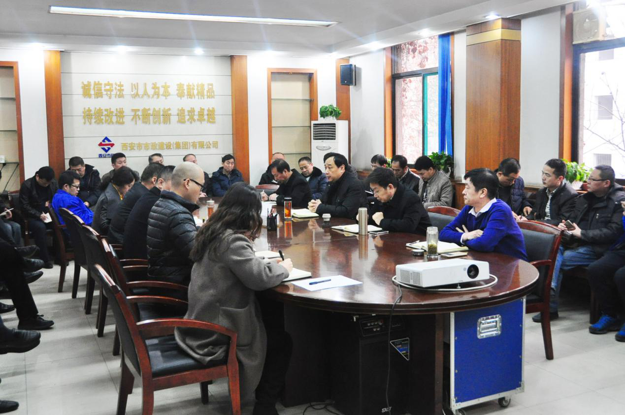 西安市市政建设有限公司 西安市市政建设有限公司