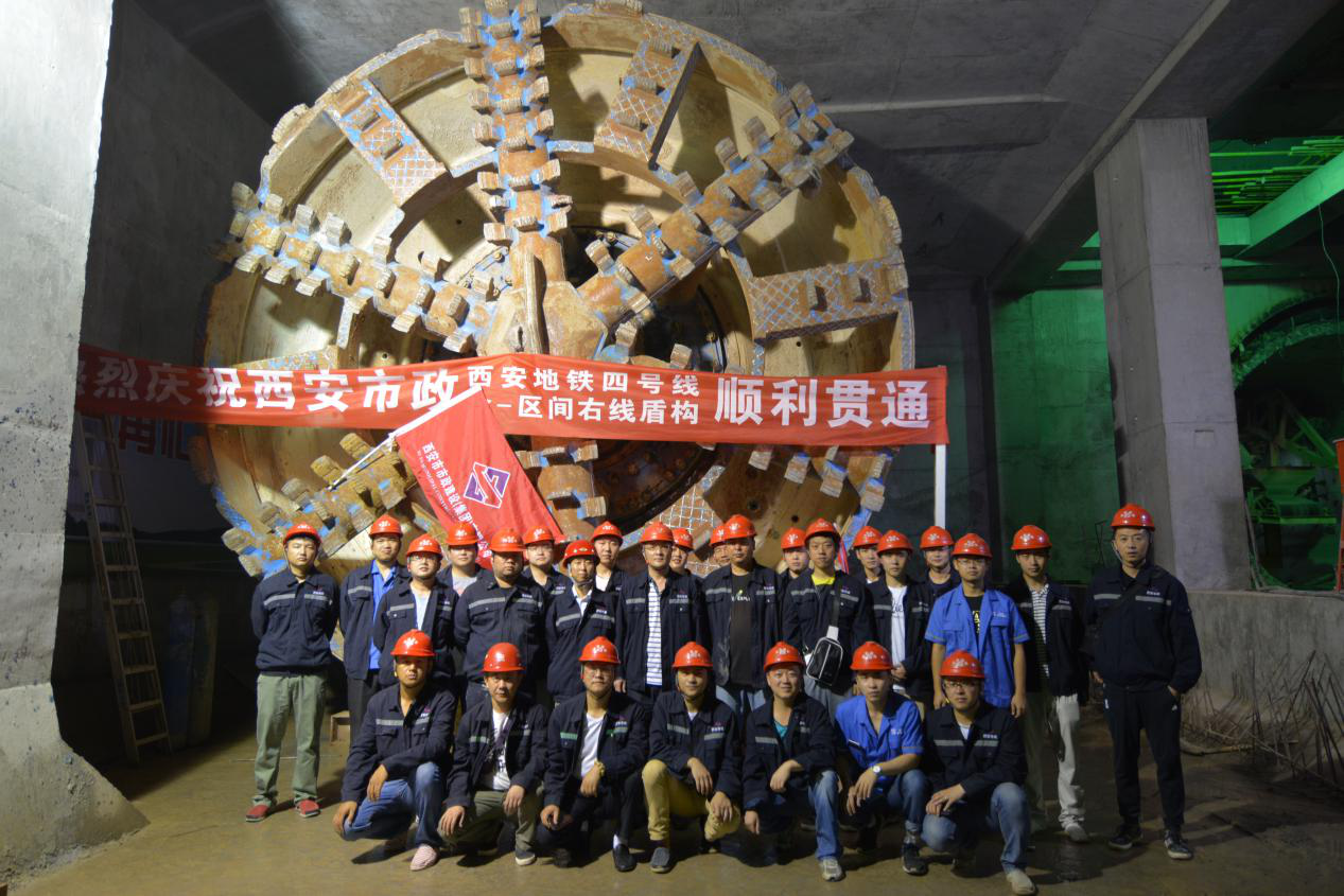 西安市市政建设(集团)有限公司 西安市市政建设(集团)有限公司