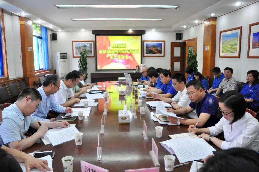 西安市市政建设(集团)有限公司 西安市市政建设(集团)有限公司