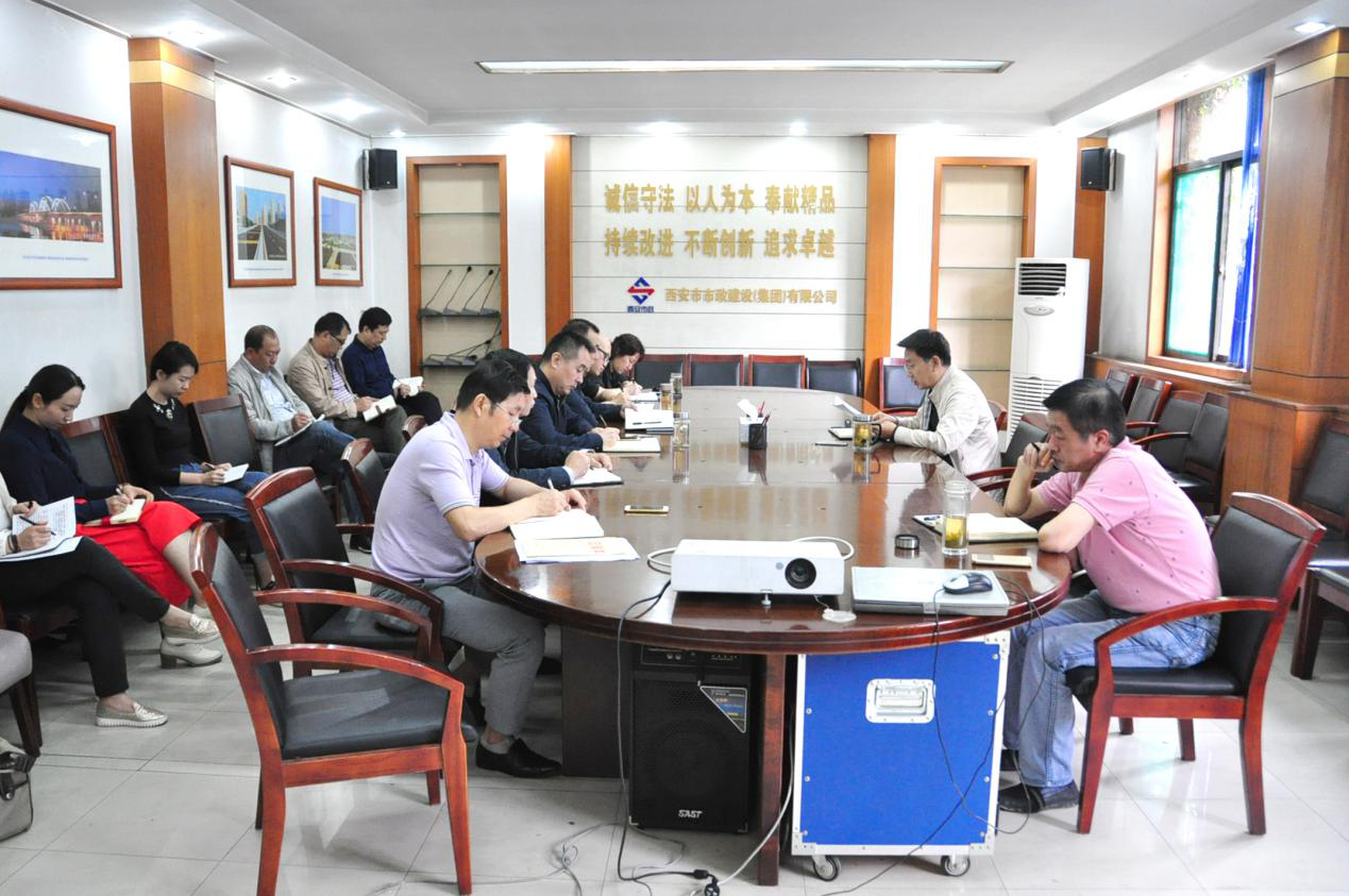 西安市市政建设有限公司 西安市市政建设有限公司