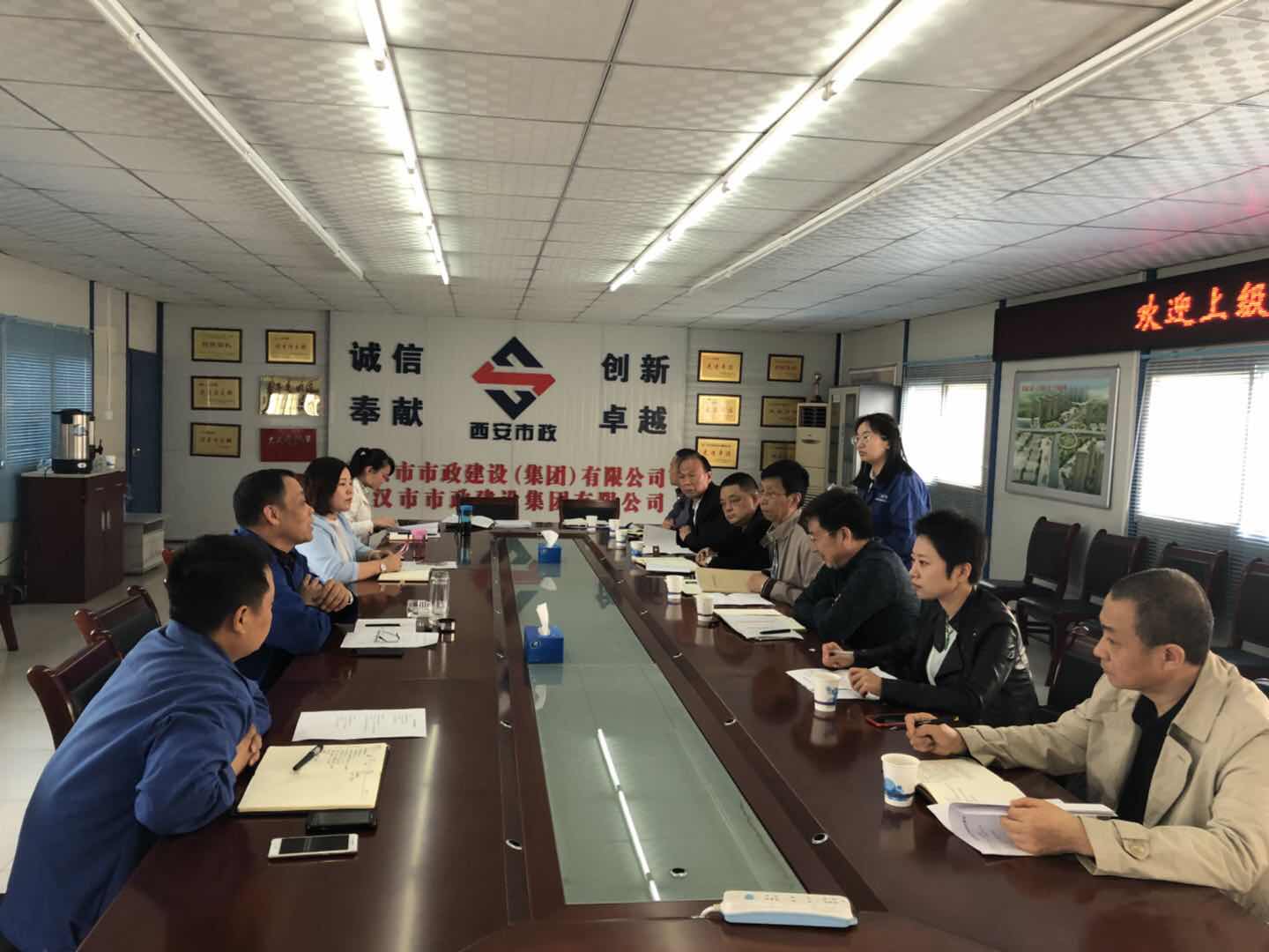 西安市市政建设有限公司 西安市市政建设有限公司