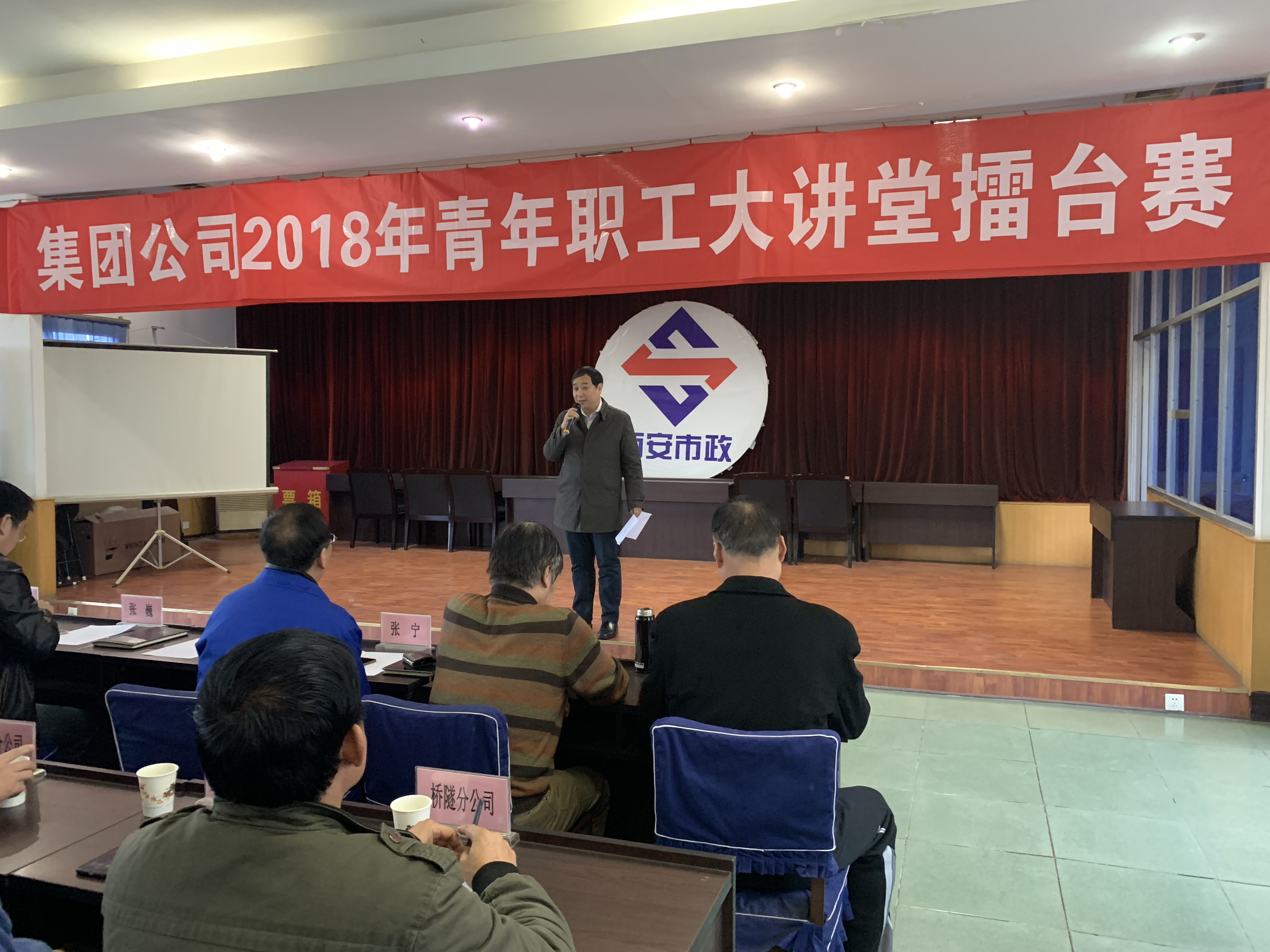 西安市市政建设有限公司 西安市市政建设有限公司