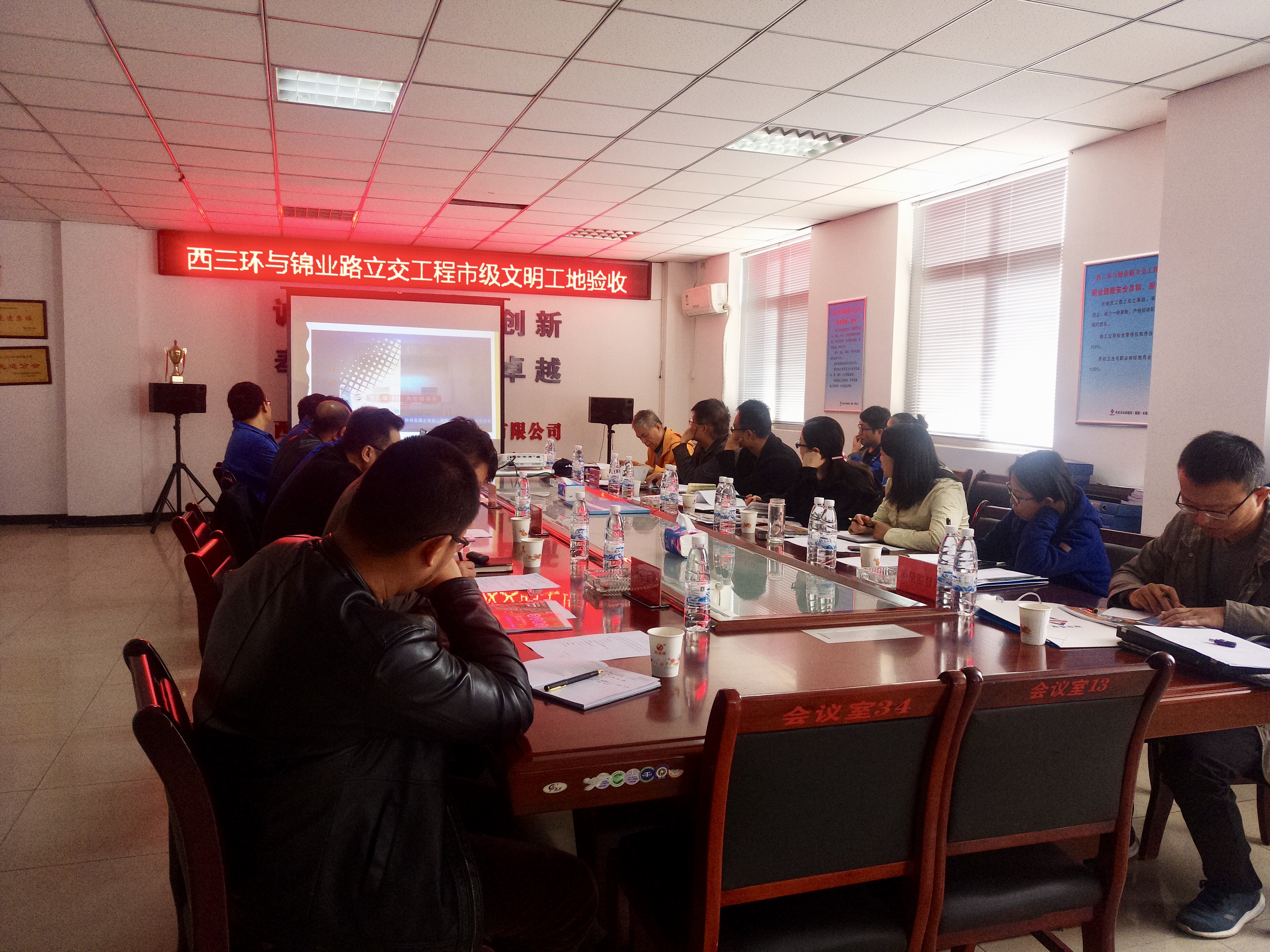 西安市市政建设有限公司 西安市市政建设有限公司