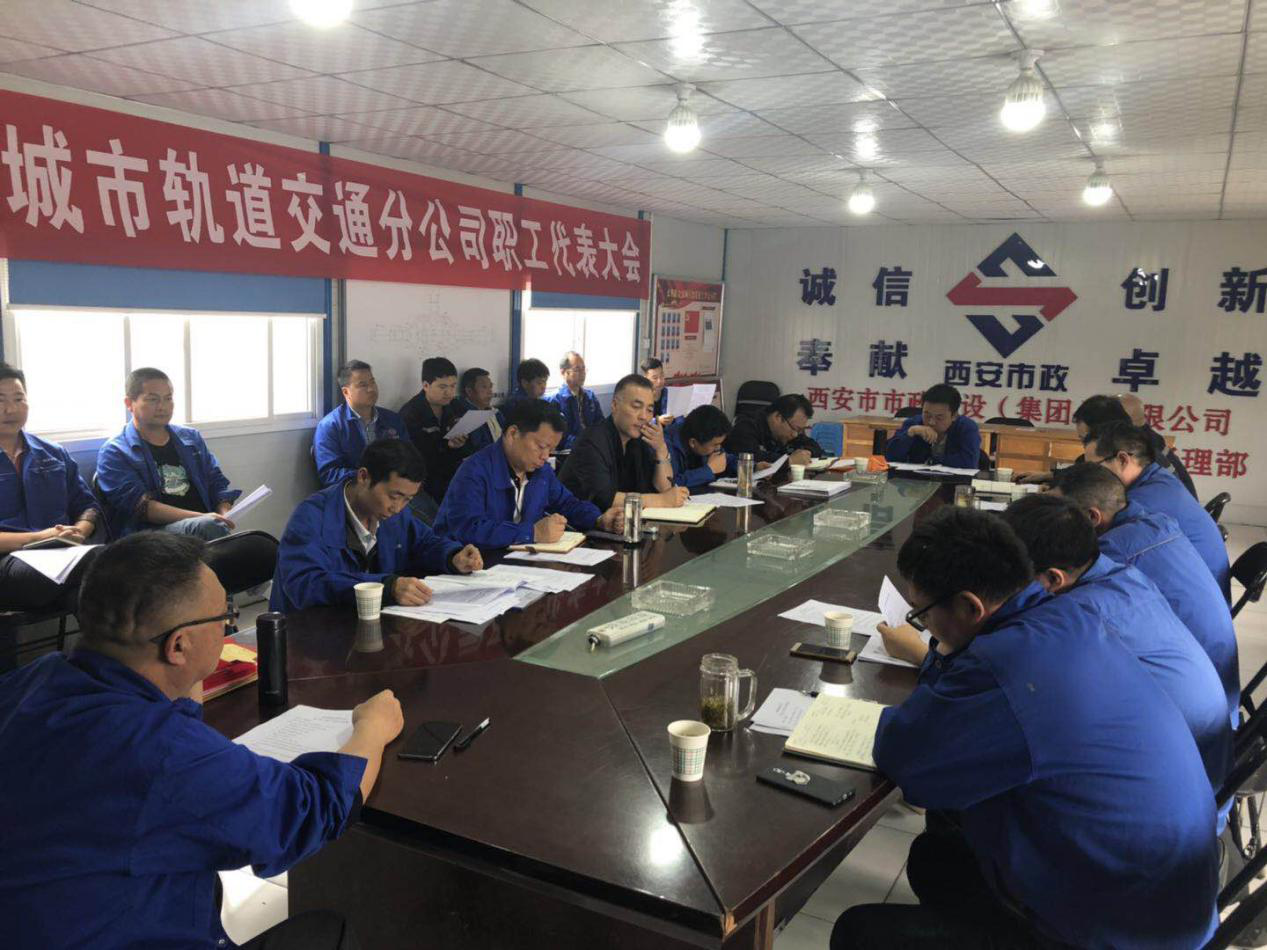 西安市市政建设有限公司 西安市市政建设有限公司