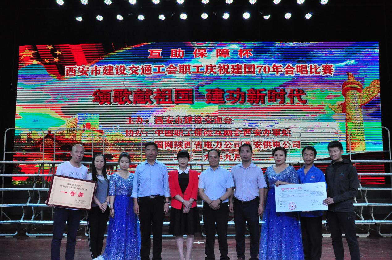 西安市市政建设有限公司 西安市市政建设有限公司