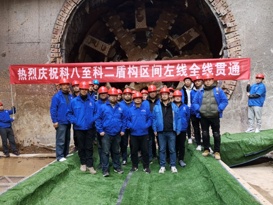 西安市市政建设(集团)有限公司 西安市市政建设(集团)有限公司