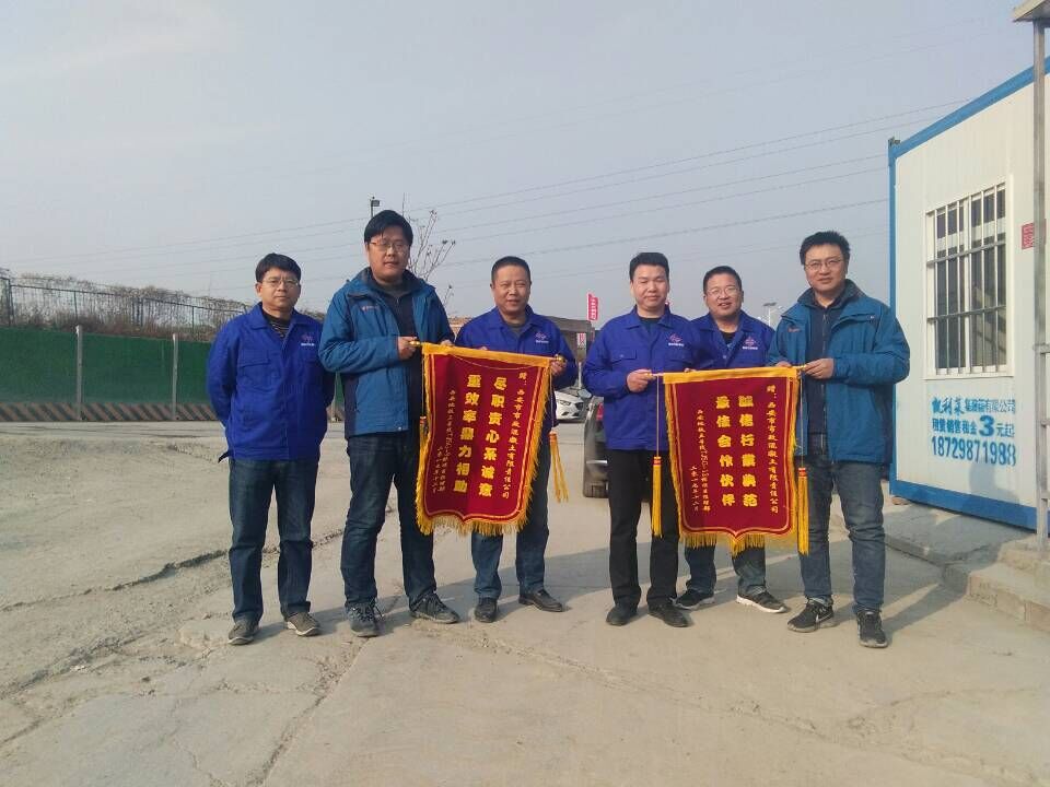 西安市市政建设有限公司 西安市市政建设有限公司