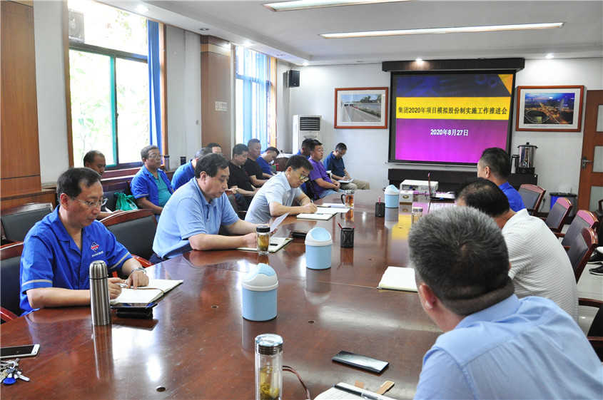 西安市政集团 西安市政集团