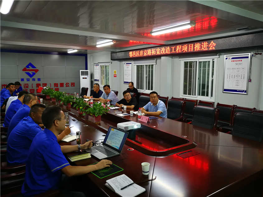 西安市政建设集团 西安市政建设集团