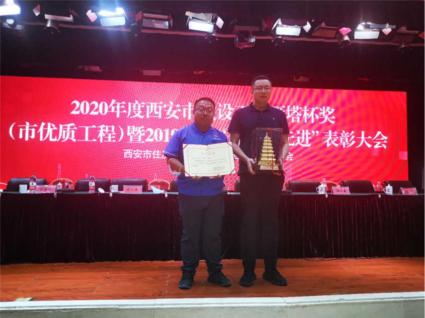 西安市市政集团 西安市市政集团