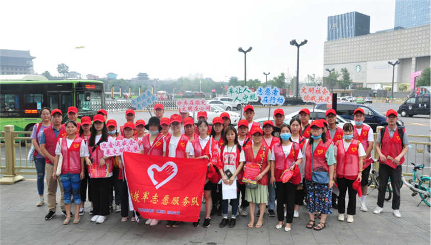 西安市政集团 西安市政集团