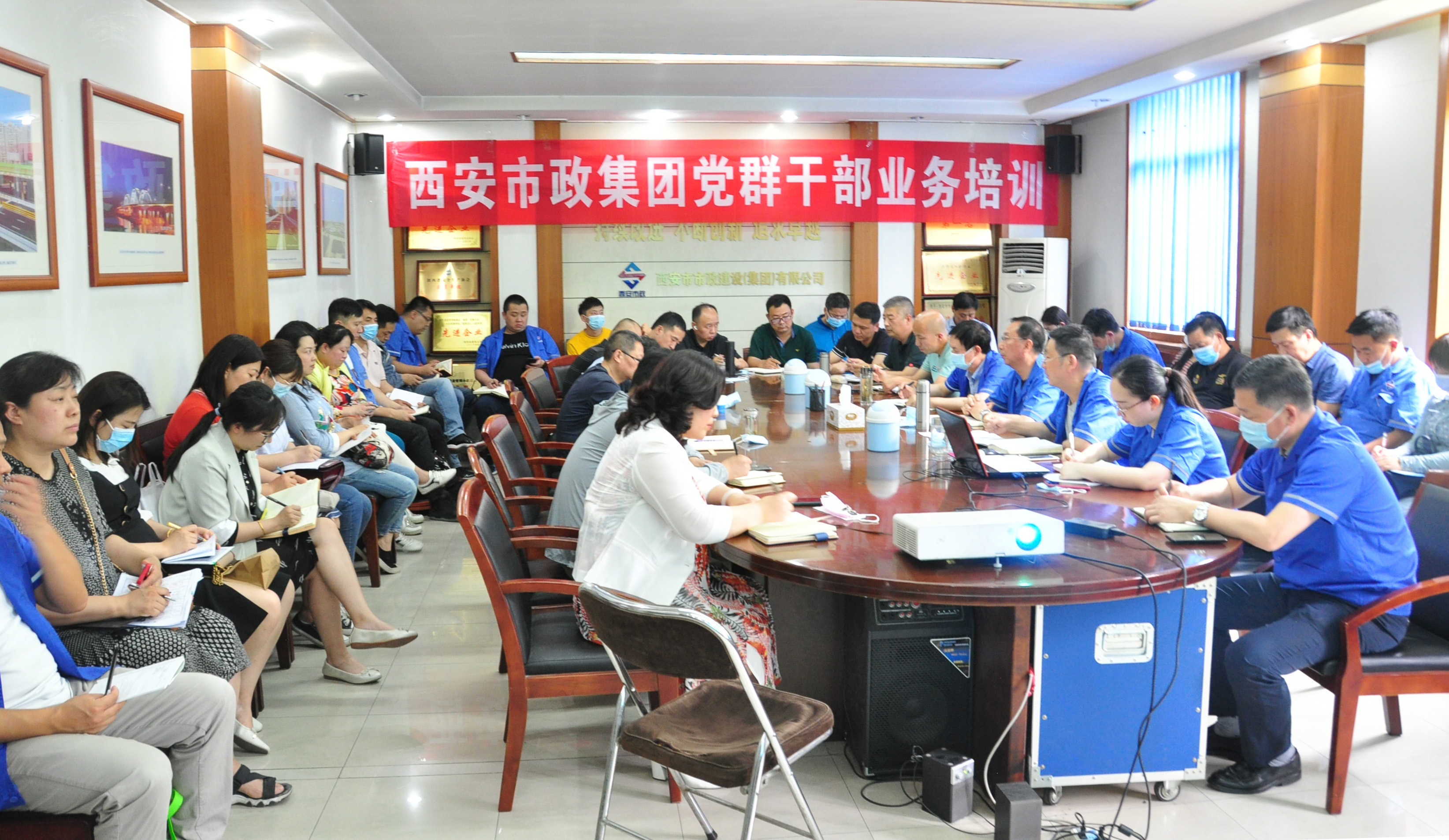 西安市市政建设(集团)有限公司 西安市市政建设(集团)有限公司