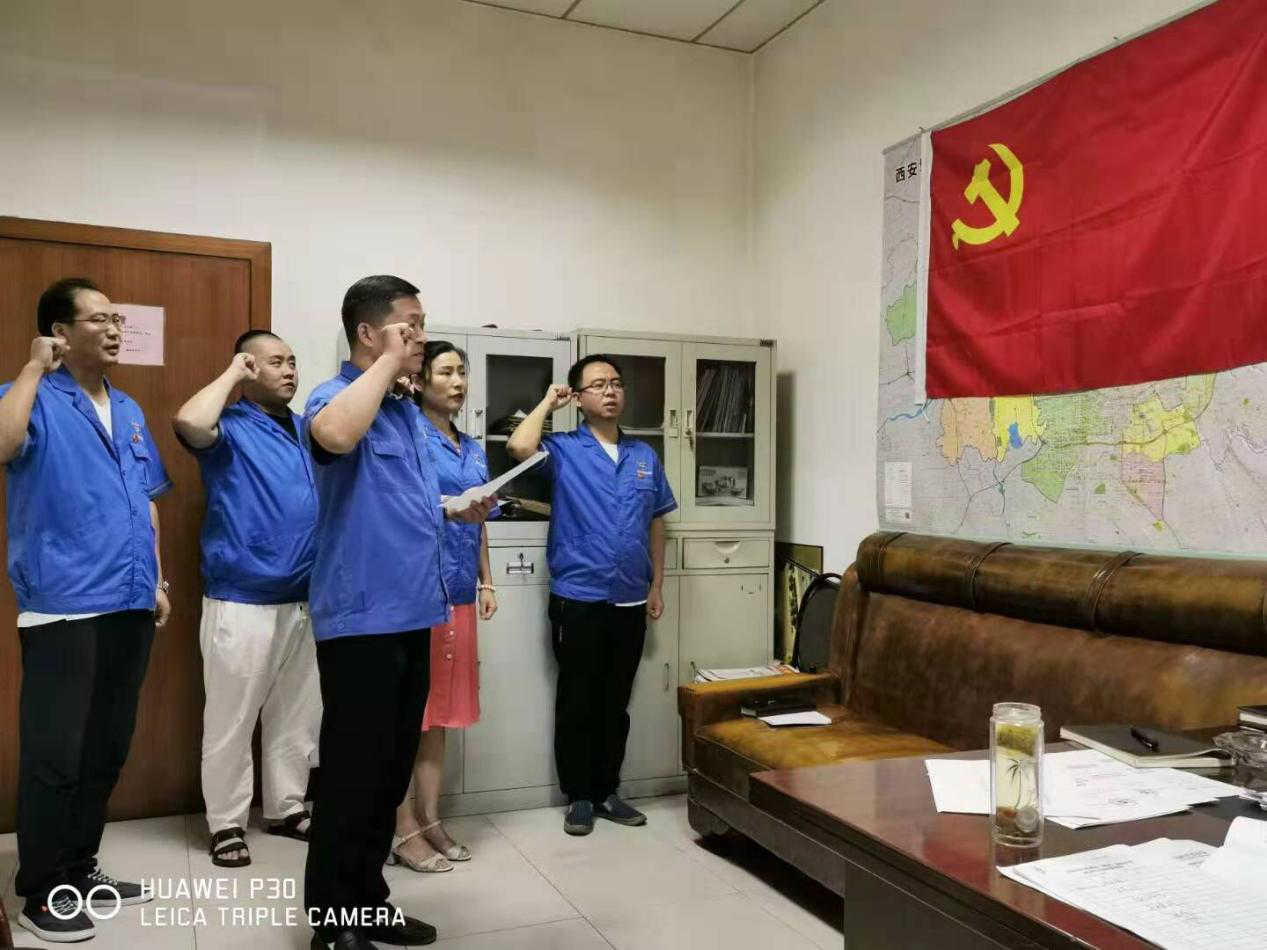 西安市市政建设(集团)有限公司 西安市市政建设(集团)有限公司