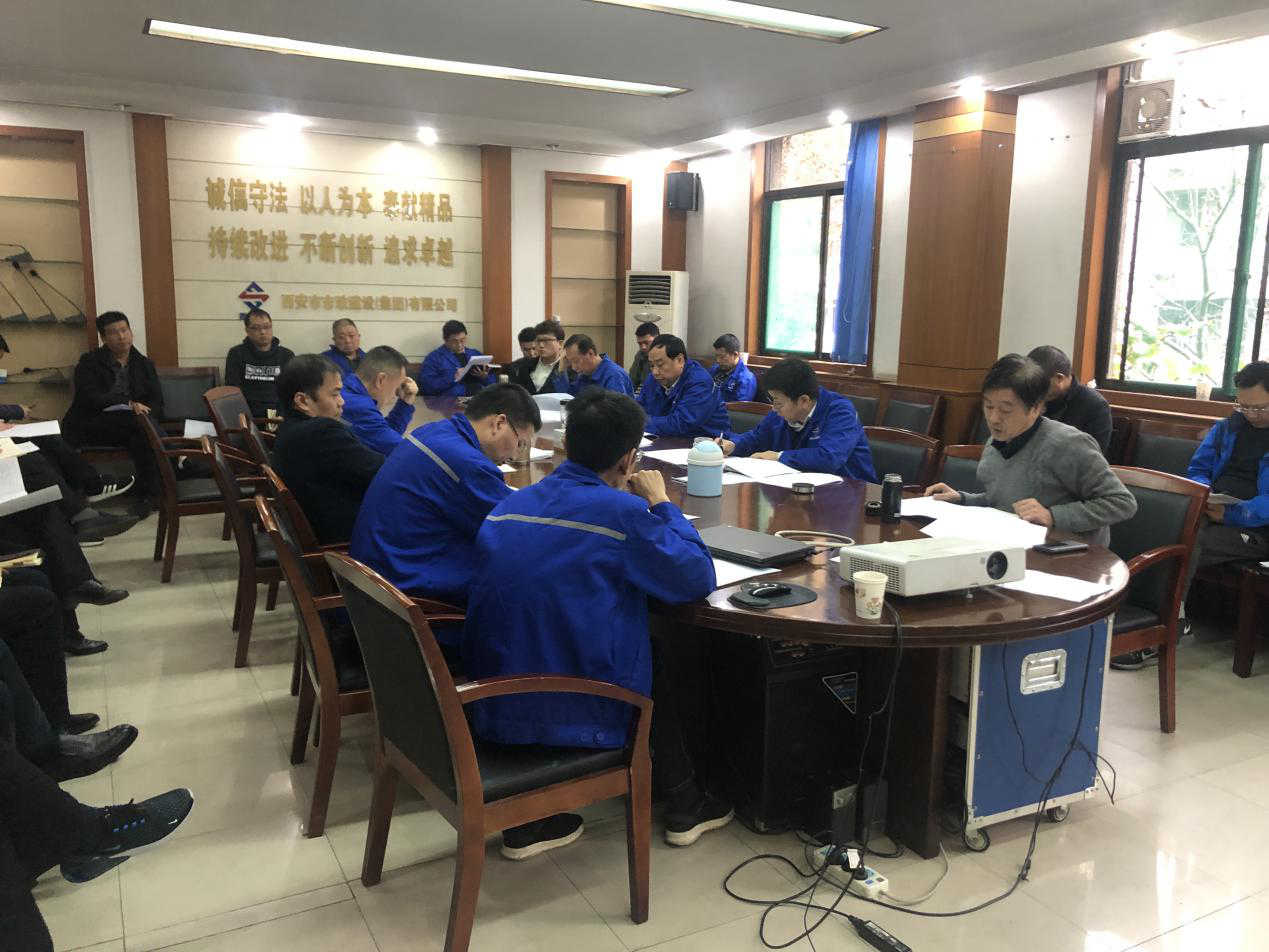 西安市市政建设(集团)有限公司 西安市市政建设(集团)有限公司