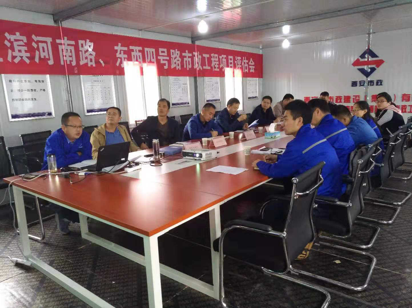 西安市市政建设(集团)有限公司 西安市市政建设(集团)有限公司