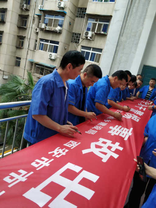 西安市市政建设有限公司 西安市市政建设有限公司