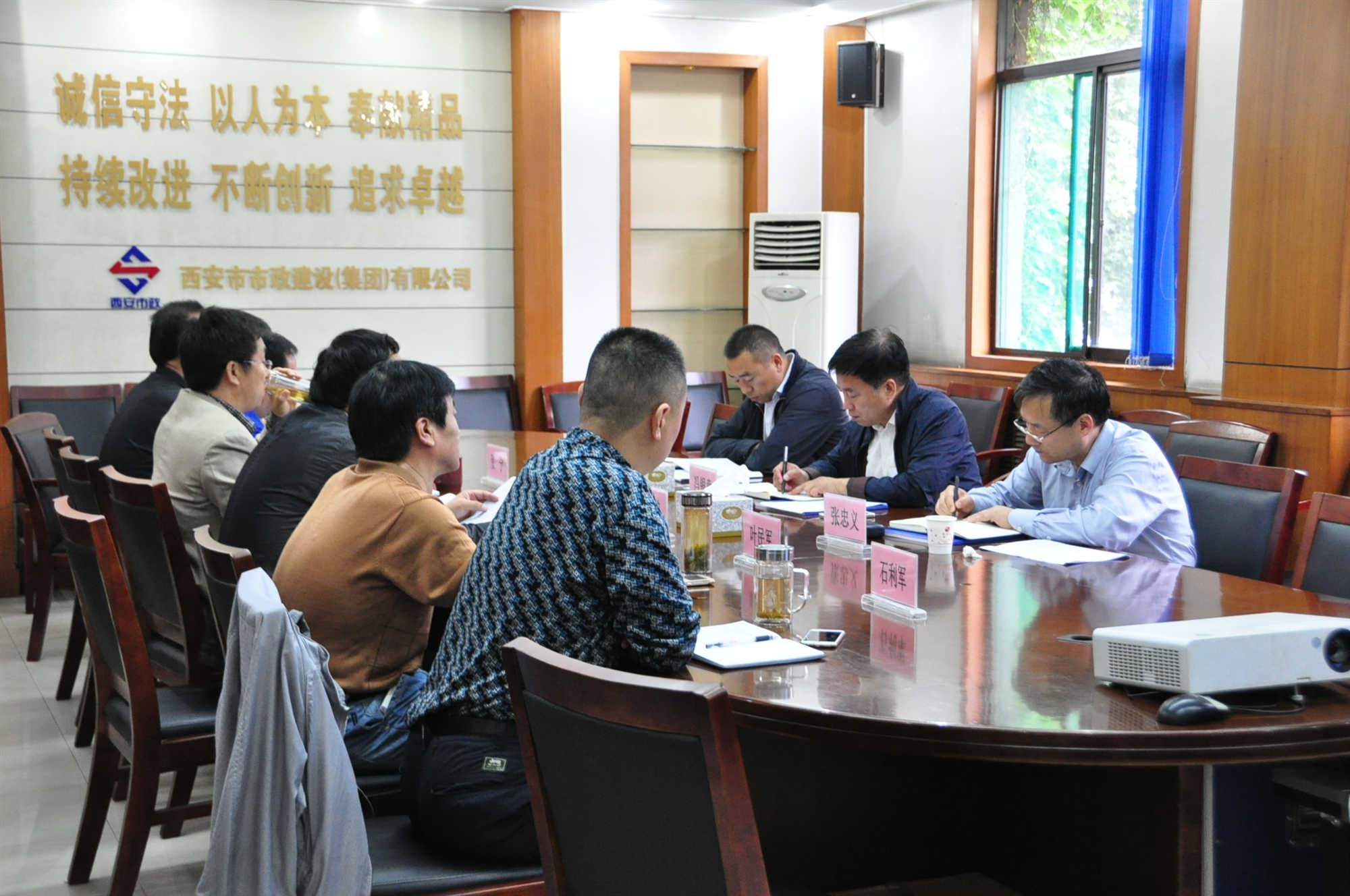 西安市政 西安市政