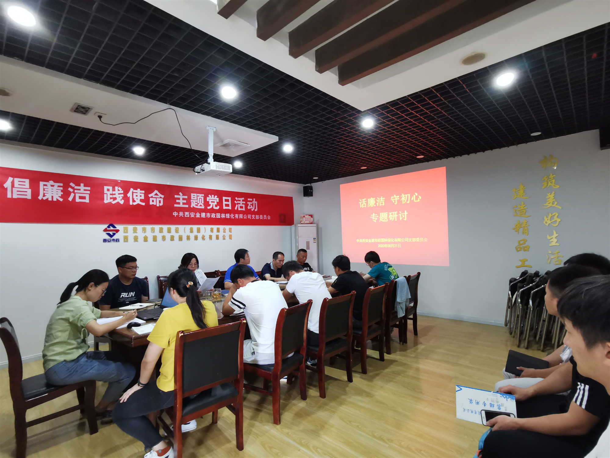 西安市政 西安市政