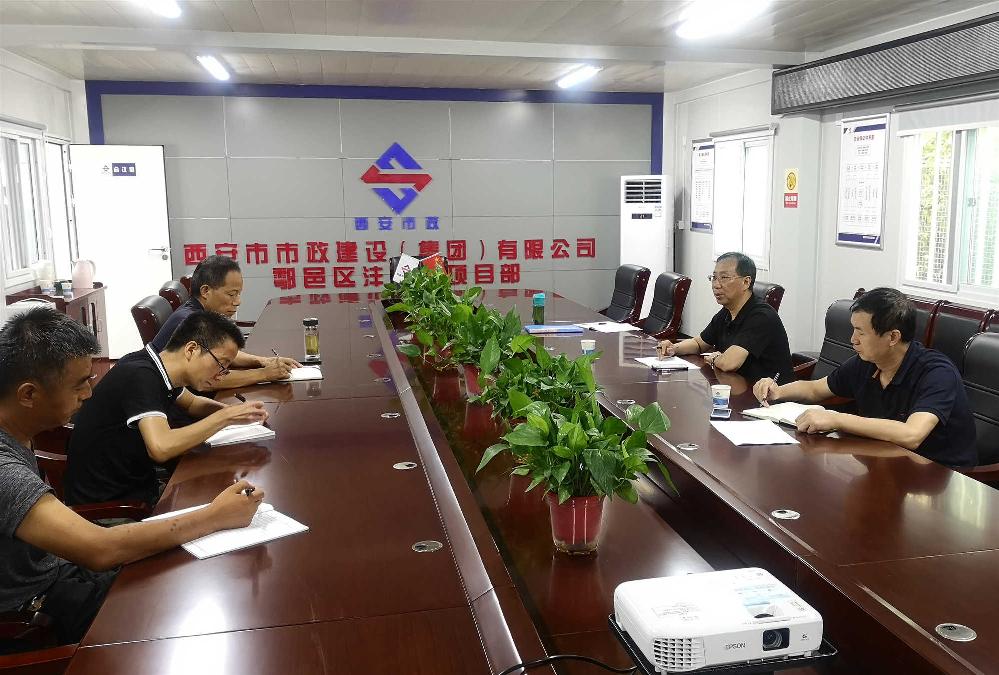 西安市政 西安市政