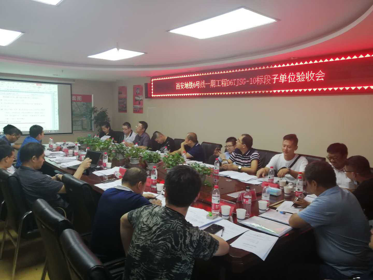 西安市市政建设(集团)有限公司 西安市市政建设(集团)有限公司