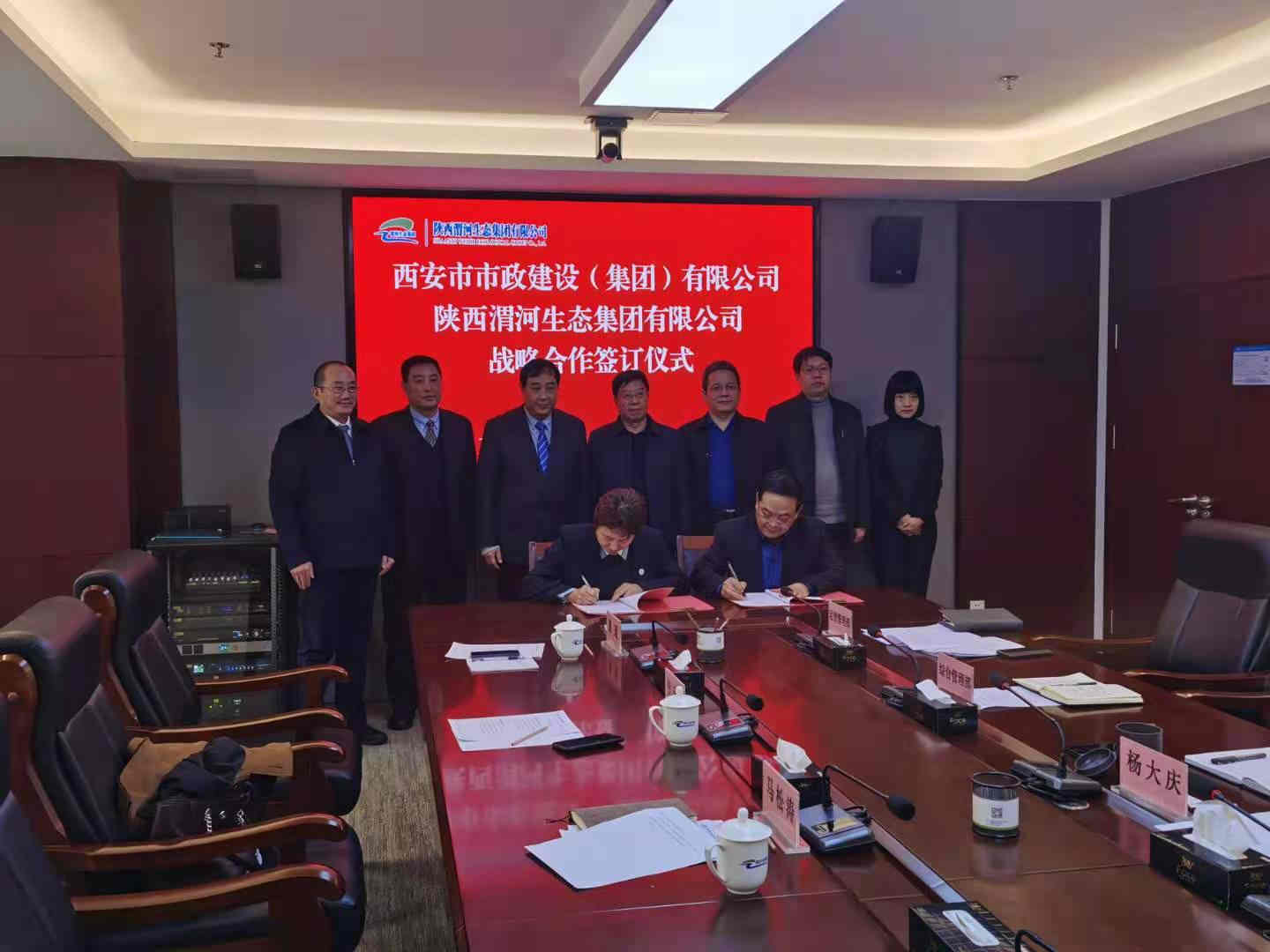 西安市政 西安市政