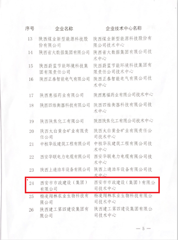 1608688973184870.png 图片2.png