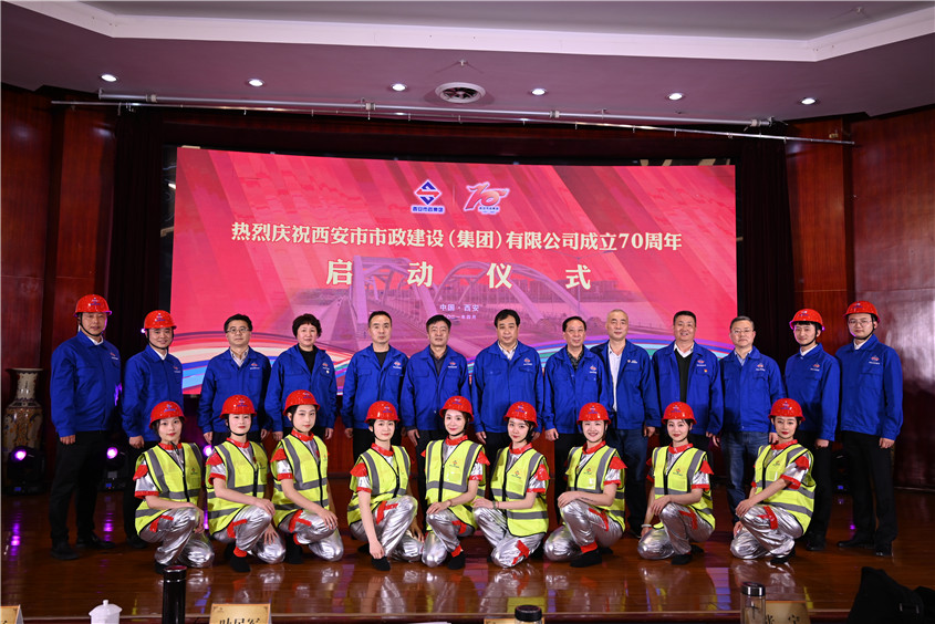 1619836233116509.jpg 3启动仪式 (2).JPG